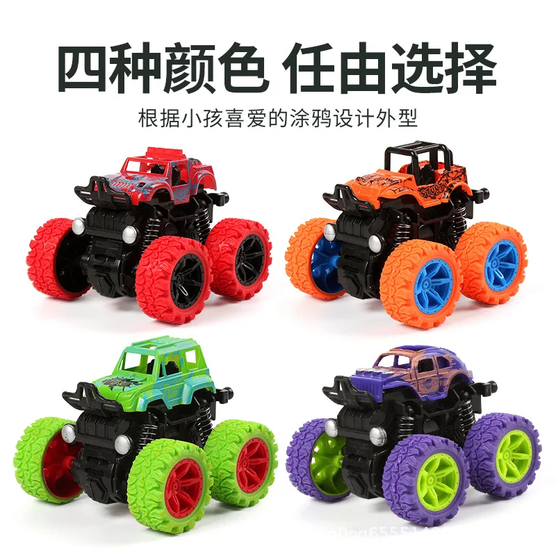 Children's Inertia Four-wheel Drive Off-road Vehicle Boy Stunt Rolling Toy Car