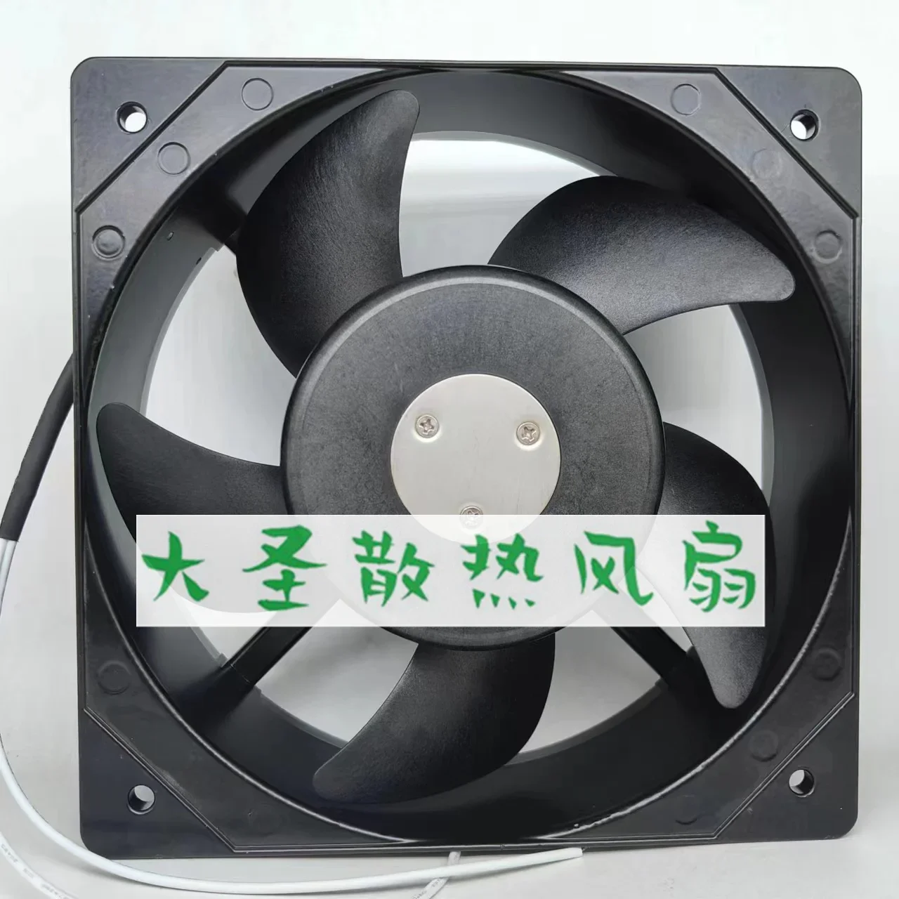 CROWN IGE20572B2H AC 230V 65/102W 205x205x72mm 2-Wire Server Cooling Fan