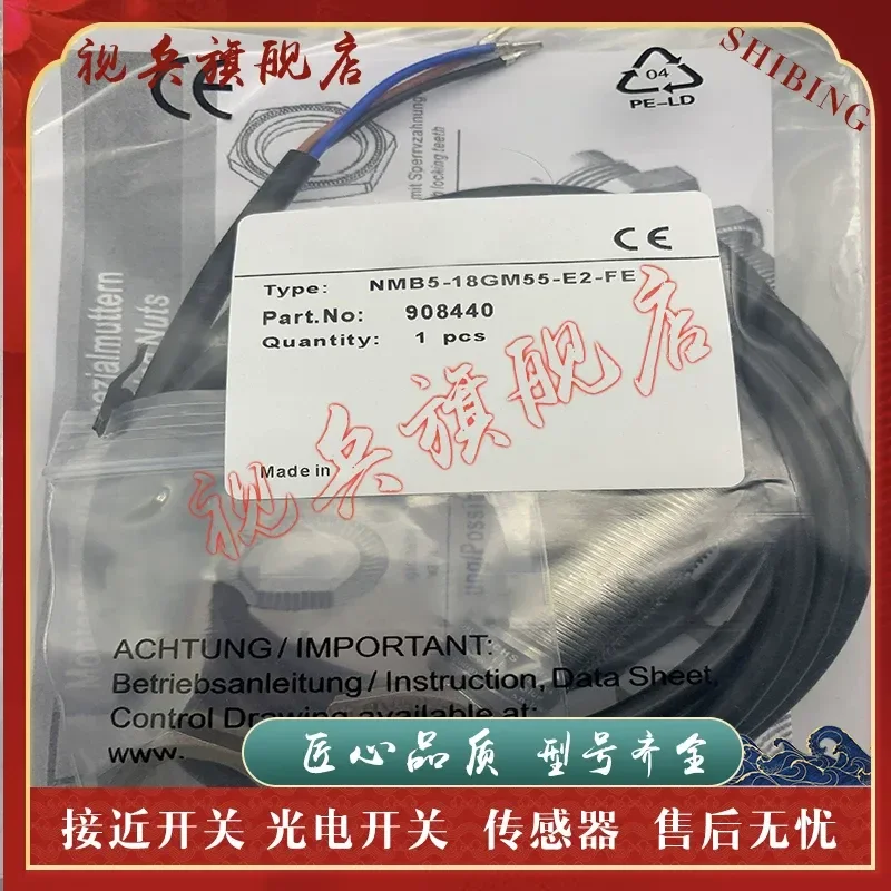 NMB5-18GM65-Z0 Proximity Switch Sensor for Industrial Automation Quality Assured Brand New in Stock