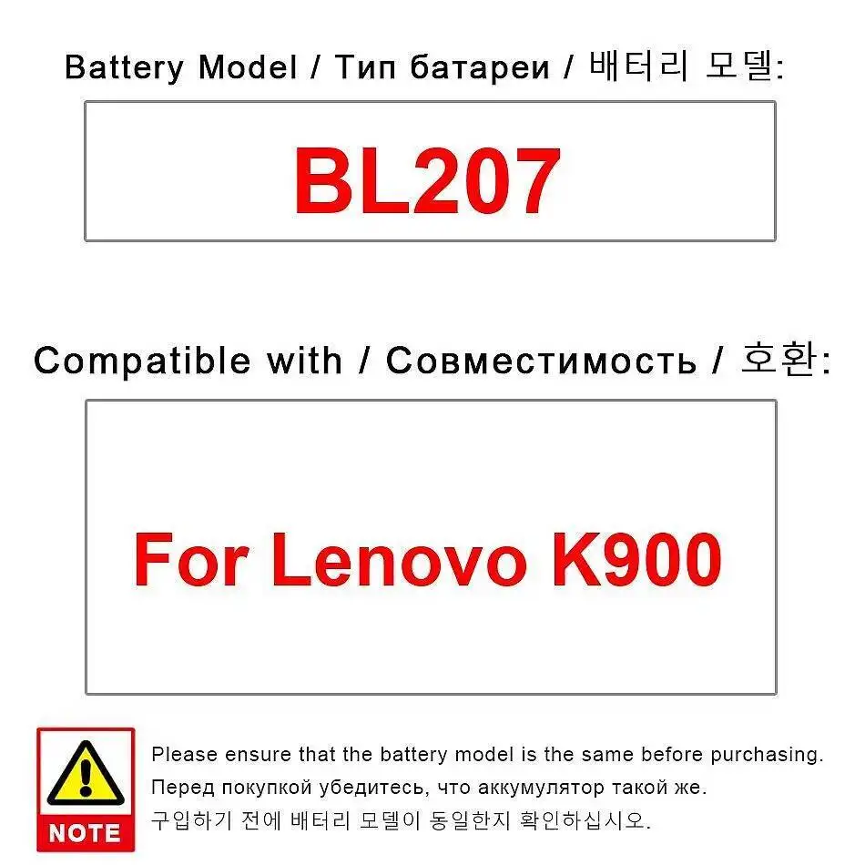 

BL207 Stable Reliable Replacement 2500Mah For Lenovo K900 Mobile Phone Battery