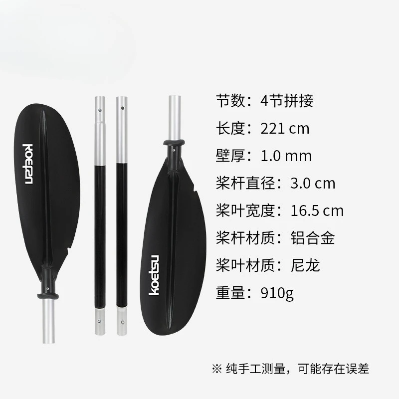 

Four-stage double-headed paddle kayak fiberglass all-carbon paddle board aluminum alloy paddle canoe