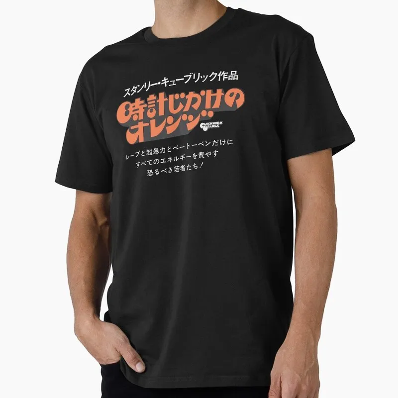 A Clockwork Orange 0826 Retro Movie Graphic T‑shirt Alex Droog Print Unisex Casual Tee Short Sleeve Streetwear All size S-6XL