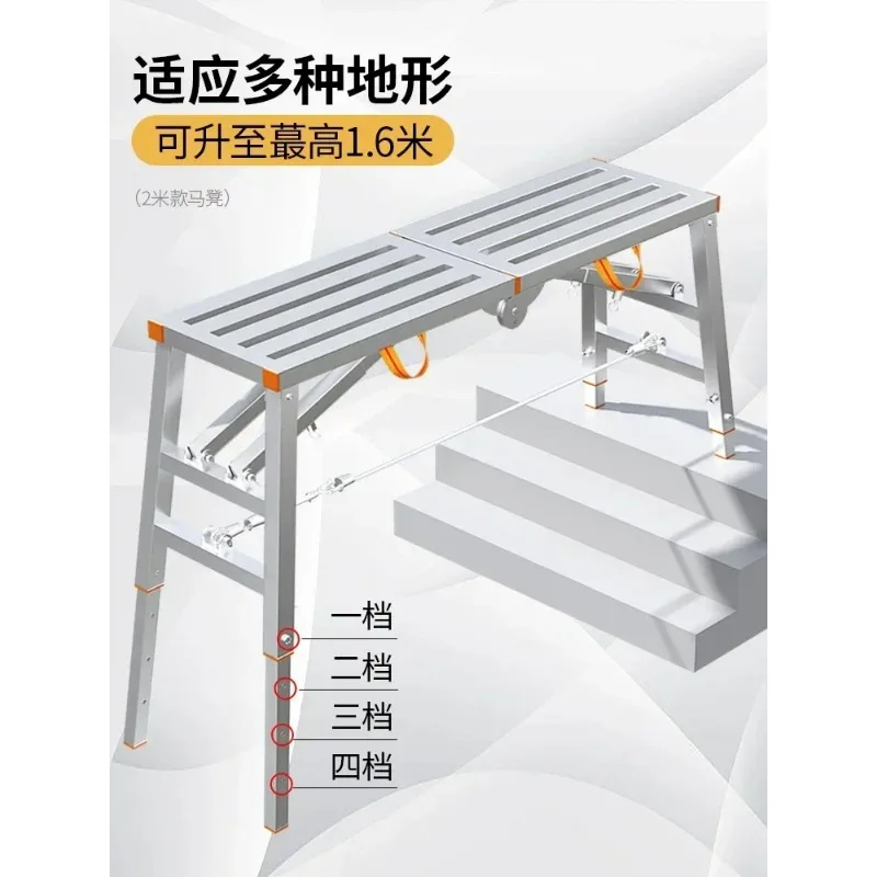 Folding, lifting, thickening, extra thick putty, decoration, stirrup engineering, ladder scaffolding