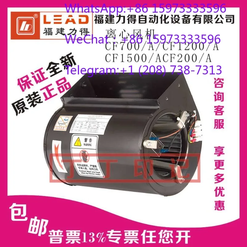 Centrifugal Cooling Blower CF700 CF1200 CF1500 CF2000A CF700A CF1200ADry Transformer 220VLarge Airflow Heat Dissipation Vent Fan