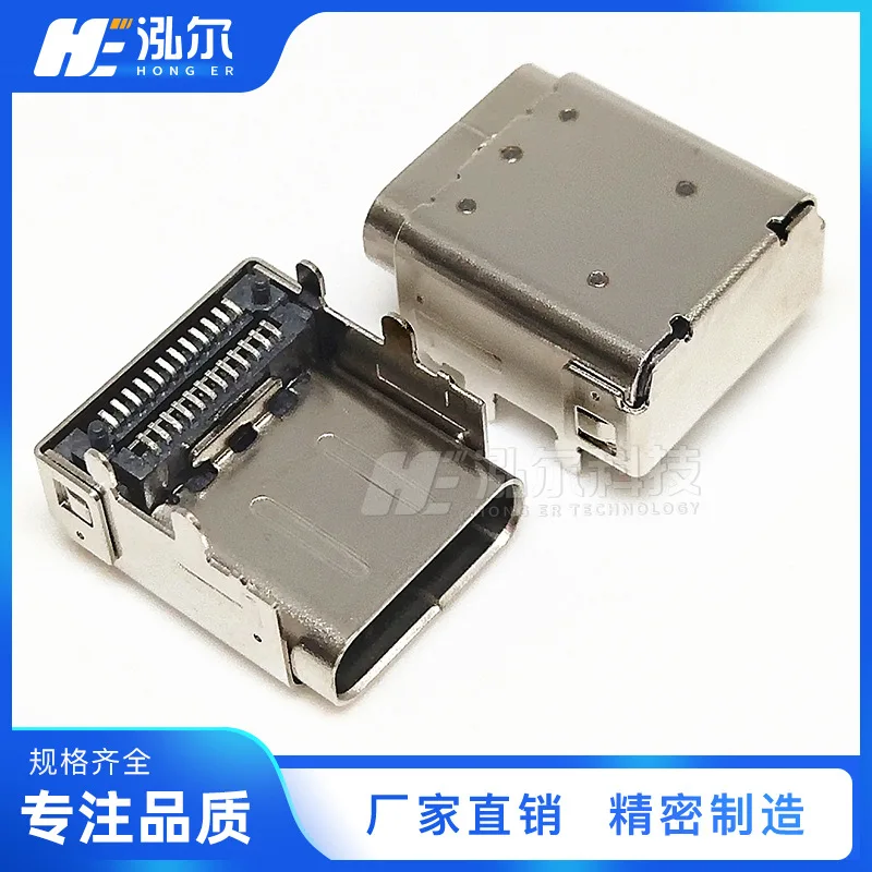 For TYPE-C female24PIN pad height 3.4 mm double row SMT double shell heightening usb3.1 connector socket