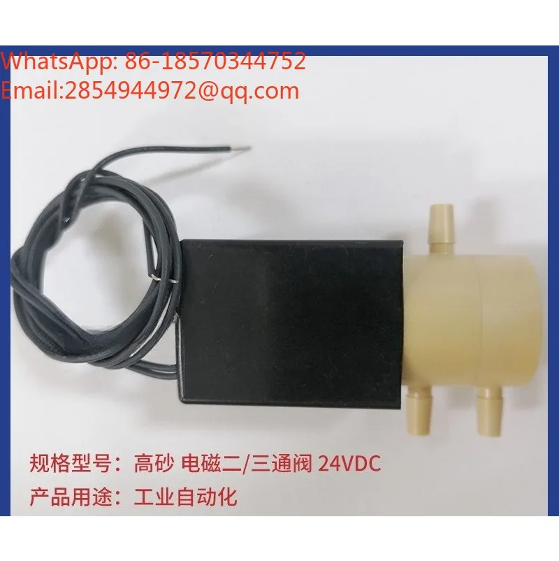 Solenoid Two-position Three-way Valve WTA-2R-N4F 24VDC WTB-3R-N4F Solenoid Valve