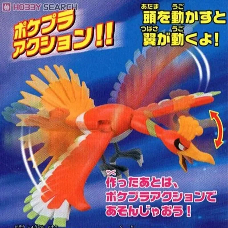 Anime Original Bandai Pokemon Figures Ho Oh Pokepla Pocket Monsters Assembly Action Figures Collectible Ornaments Figure Model