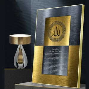 Muslimische Leinwand Malerei für die Heimdekoration, islamisches Plakat, arabische Arabische Verse, Korandruck, Wandkunstbild 10 Religionsbilder der Hauptverkäufe - №4