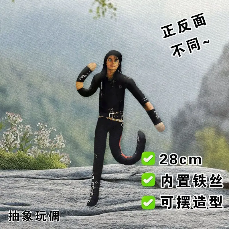 1~6 Stück Michael Jackson 28cm Cosplay-Requisiten-Puppe, Plüsch-Stoffpuppe, Raumdekoration, abstrakte Gelenkbewegliche Requisiten, Geschenk