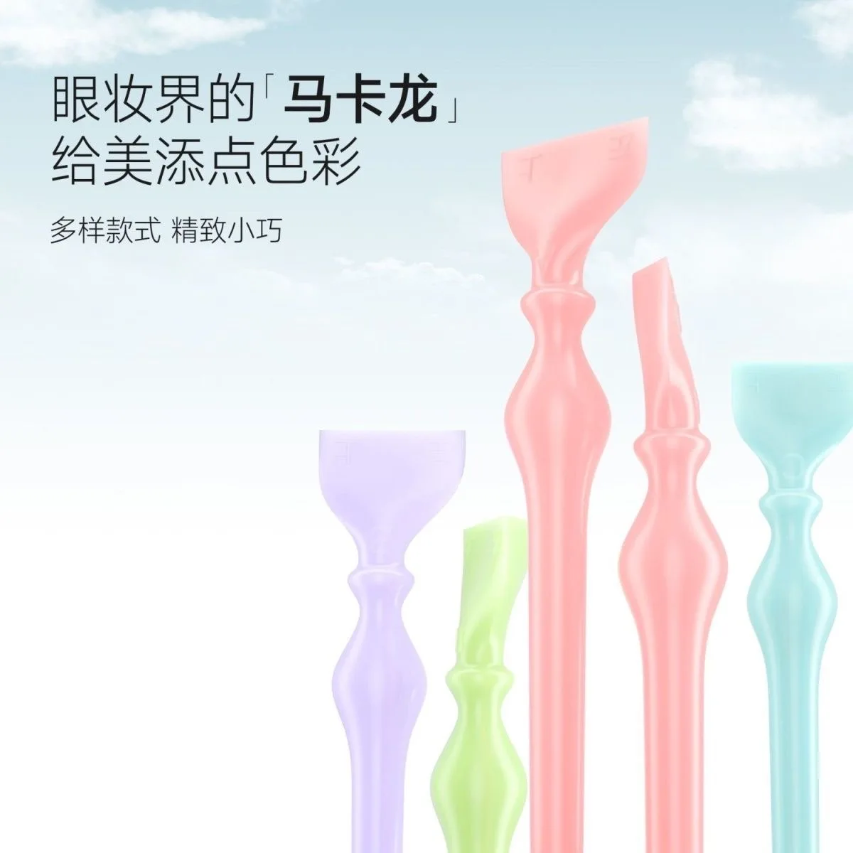 HUKEROU – tampons pour les yeux, pochoirs de maquillage pour les yeux, modèle de cils longue durée avec pâte d'encre, outil cosmétique marron, DIY