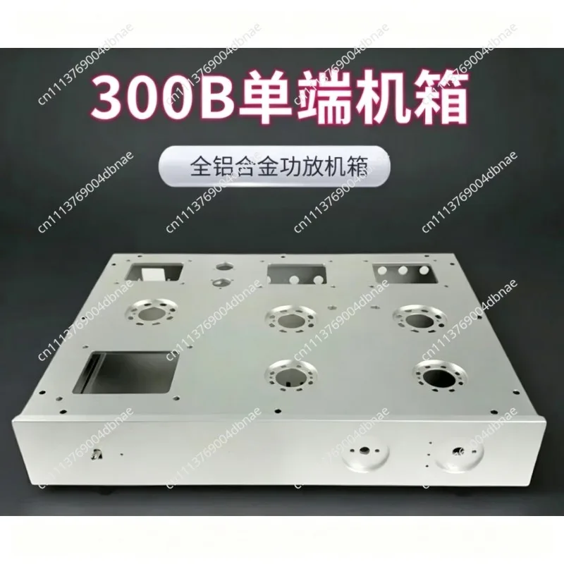 300B Single Ended Chassis Full Aluminum Amplifier Enclosure Tube Amp Case  Kit Push Pull Custom Sandblasted Shell