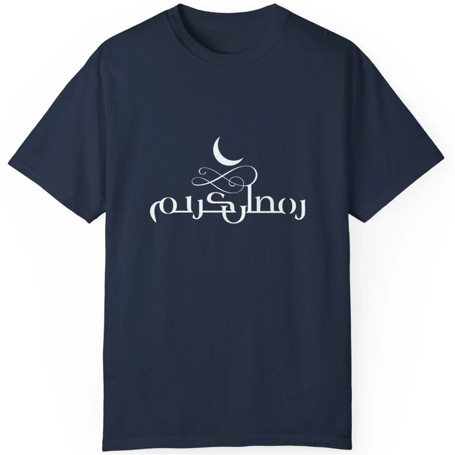 Ramadan Kareem Muharram Festival Exceptional Gift Unisex T-Shirt S-5XL