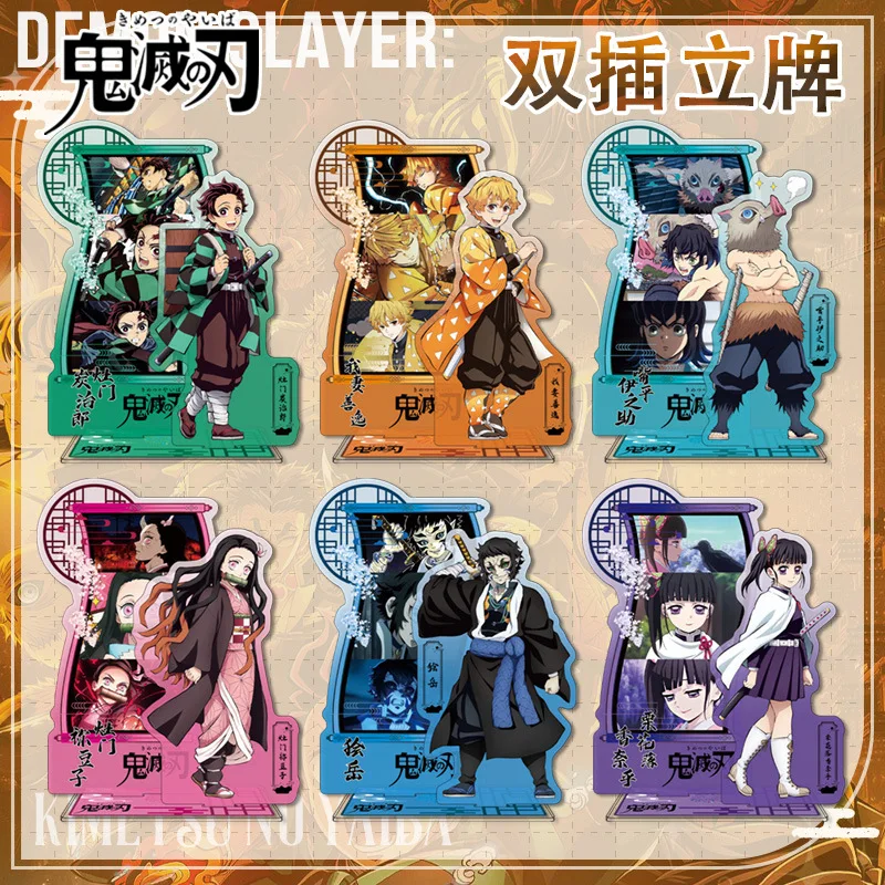 Figura acrílica de doble cara con gradiente de Demon Slayer Kimetsu no Yaiba, Tokito Muichiro, Kamado Tanjiro, personaje de anime para escritorio.