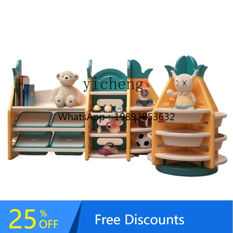 AF الأطفال تخزين الرف متعدد الوظائف متعدد الطبقات تخزين الرف الطابق المنزلية رياض الأطفال رف الكتب التخزين
