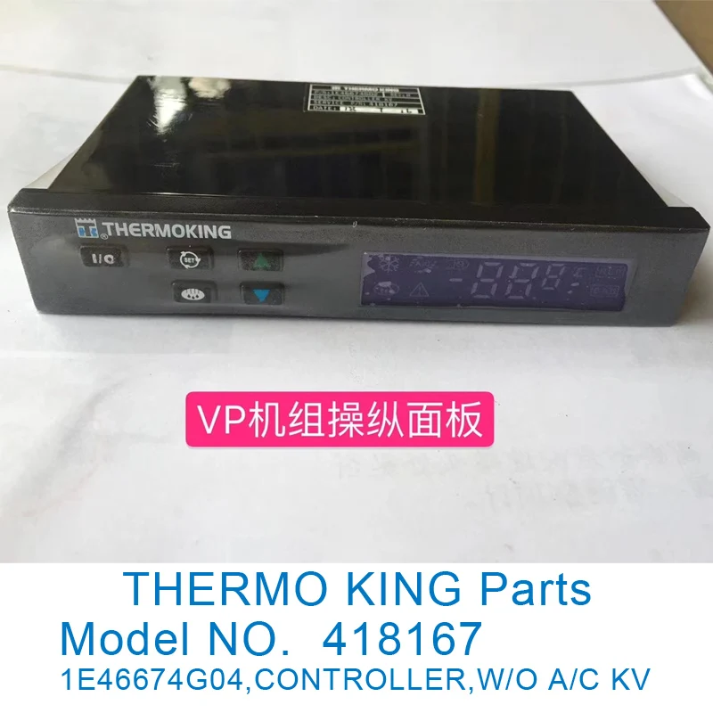 418167 thermo king original spare parts KV series refrigeration units  1E46674G04,CONTROLLER,W/O A/C 