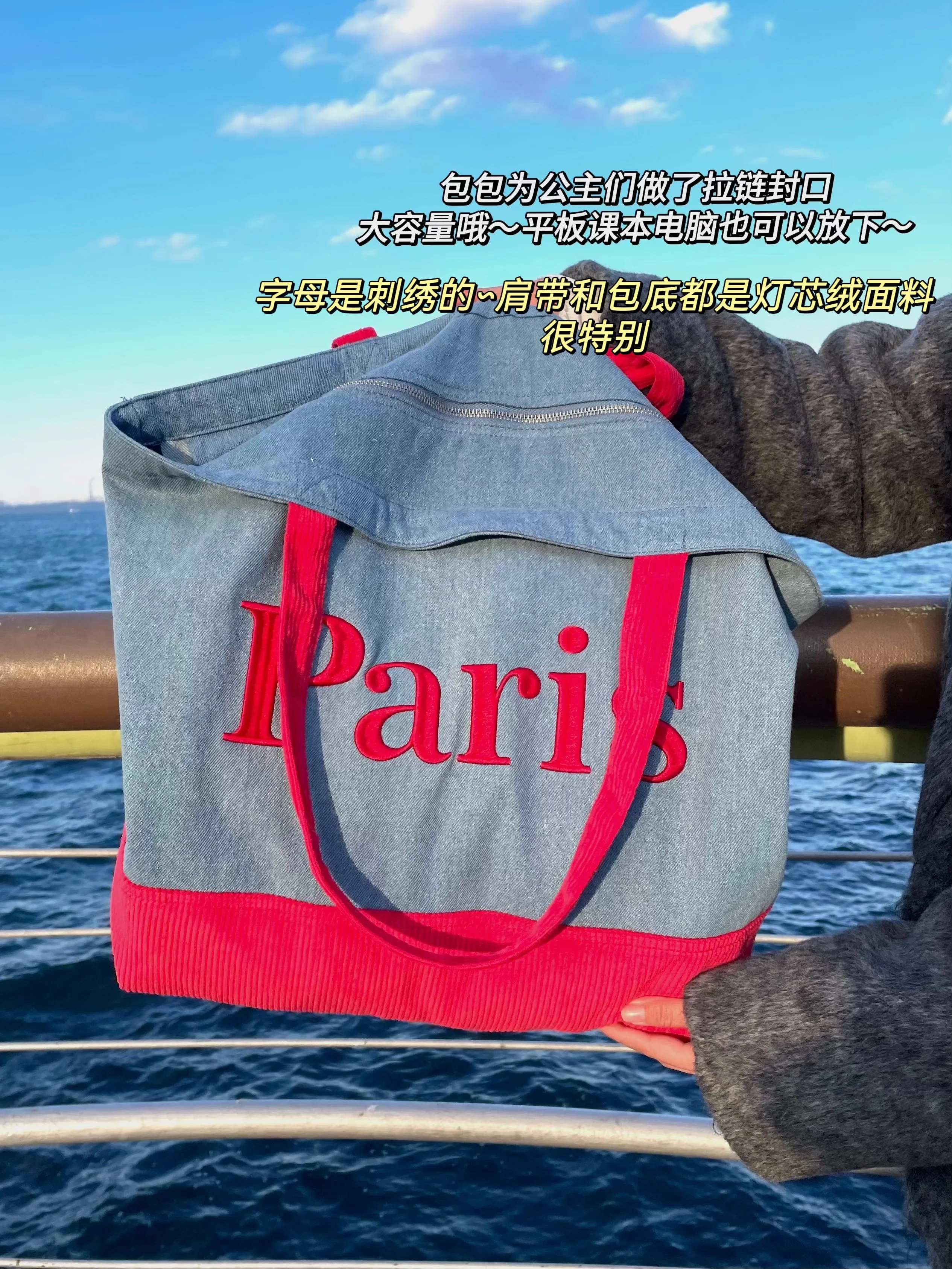

Fashion Large Words Letter Denim Rose Shoulder Bag Women Casual Tote CanvasPurse Blue Jeans Handbag