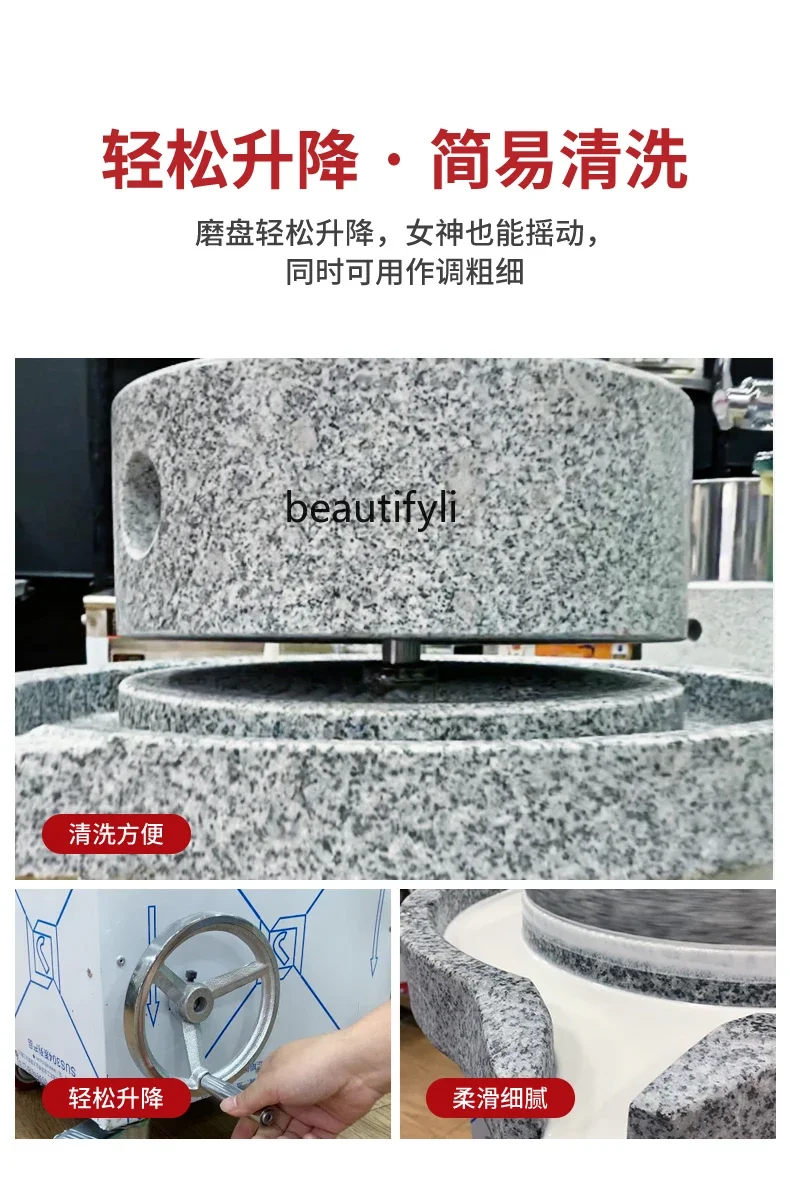 ماكينة طحن دقيق الأرز بالحجر A61 ماكينة طحن وتضرب حليب الأرز الكهربائية التجارية ماكينة طحن حجر فول الصويا ماك #3