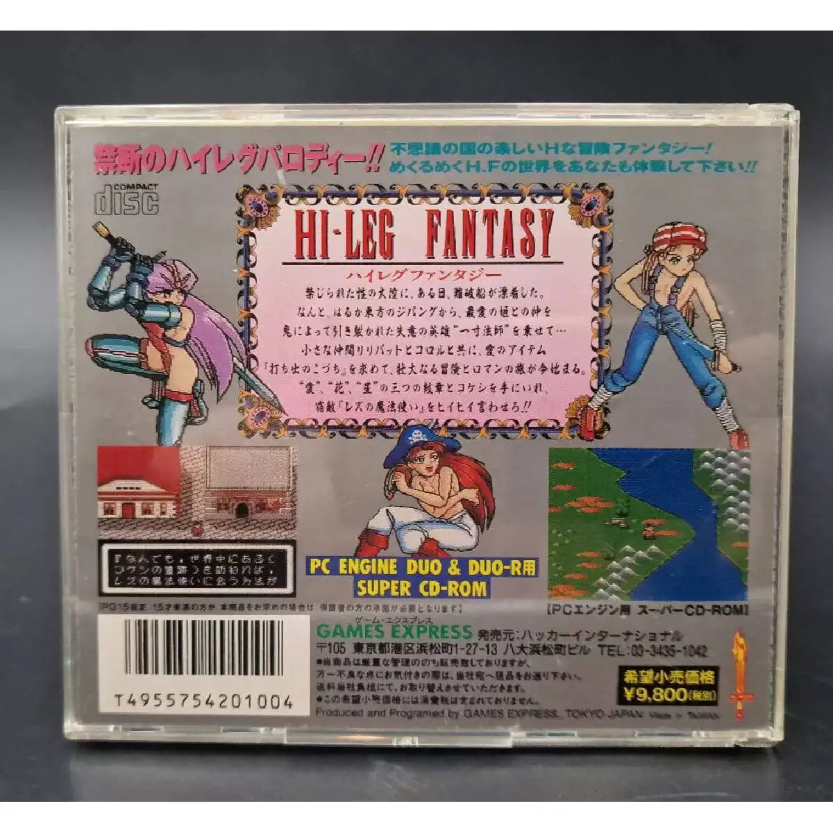 PC engine cd Copy Disc Game Hi-Leg Fantasy Unlock pce Console Game Optical Drive Retro Video Direct Reading akcesoria do gier