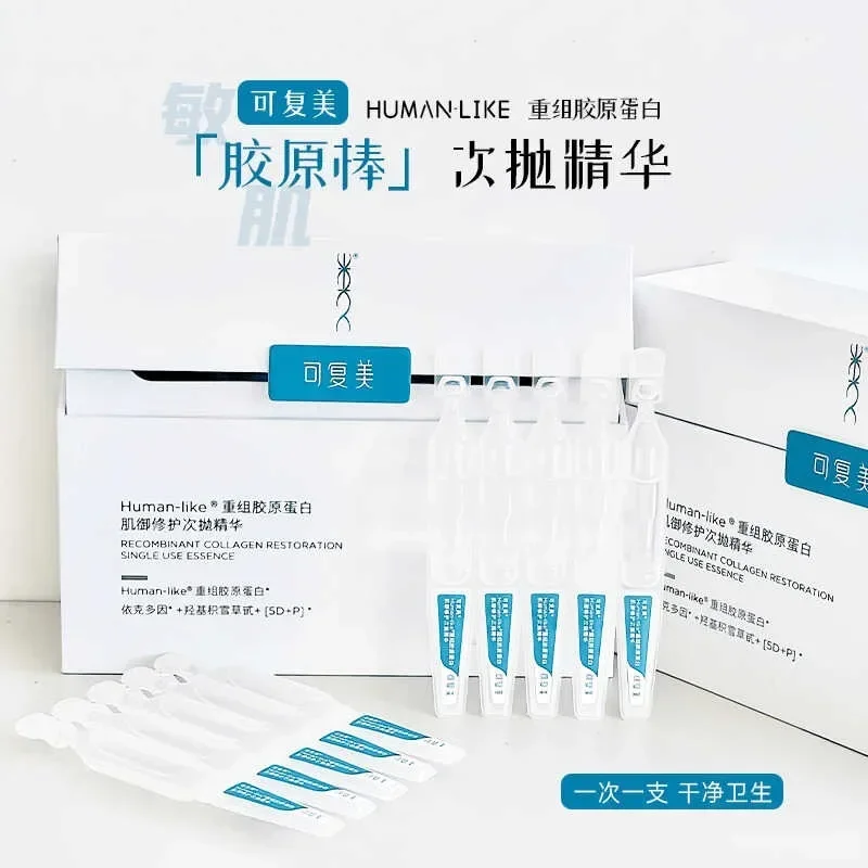 Original Kefumei Collagen Stick Disposable Serum Recombinant Collagen Essence Repair Face Barrier Repairing Redness Rare Beauty