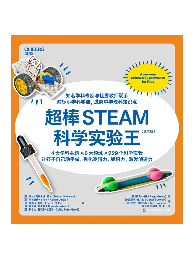 Book-Winshare Super Steam Science Experiment King Complete Set Of 6 Volumes
