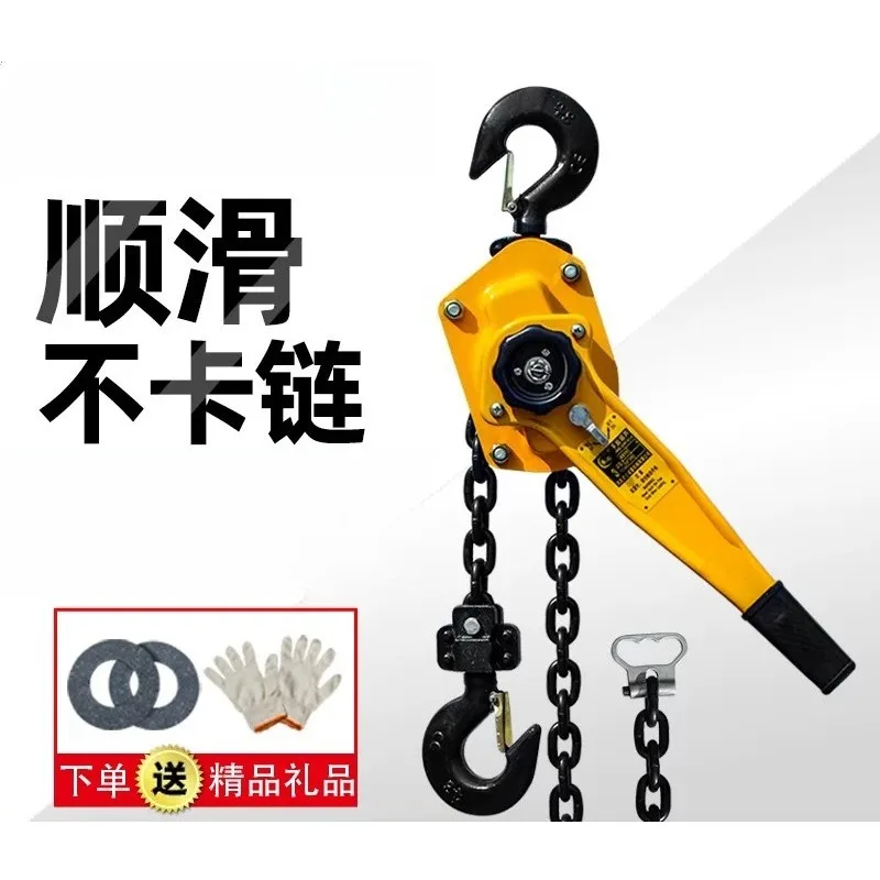 Hand hoist  pull tightener 0.75T tons manual reversing chain hand pull  plate crane