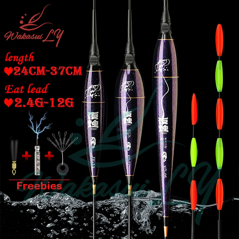 

2024New Big Carp Rocky Fishing Luminous Float Crucian Carp Fishing Rods Float High Sensitivity Striped-Bass Outdoor Accessories