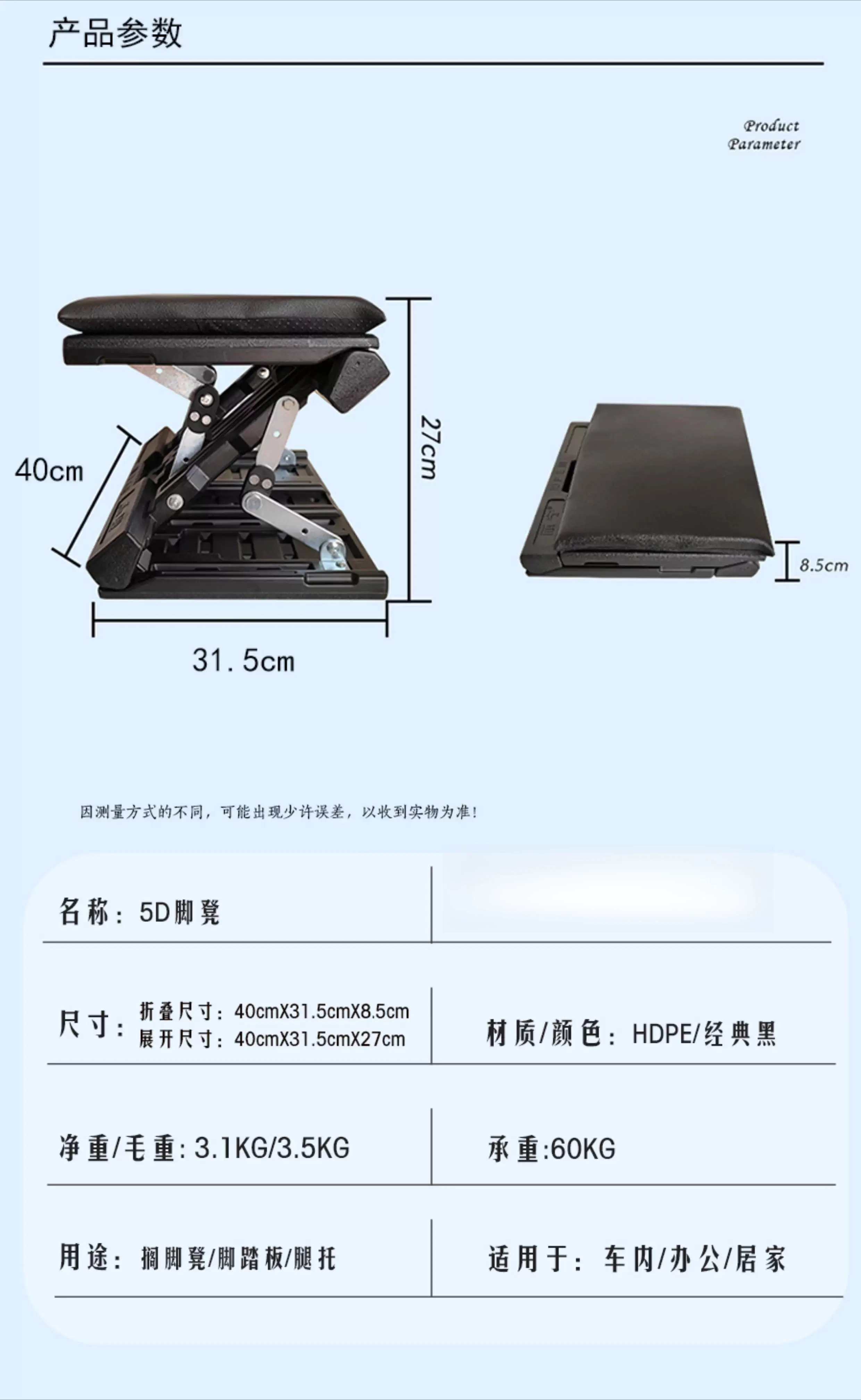 Car Foot Rest Stool - Back Seat Leg Support Cushion, Portable Footrest for Travel & Home Use, Multi-Function Ottoman