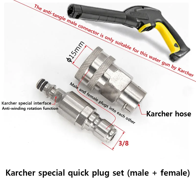 High Pressure Washer Accessories 3/8 Quick plug Anti-Tangle Adapter Connect Hose and Water Gun for Karcher