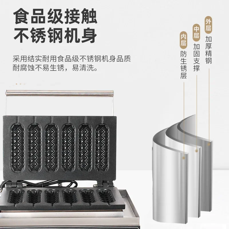 Red Sky Commercial Electric Heating Six-grid Crispy Stick Machine, Five-grid Corn Cob Machine, Sausage Machine Crispy Milk