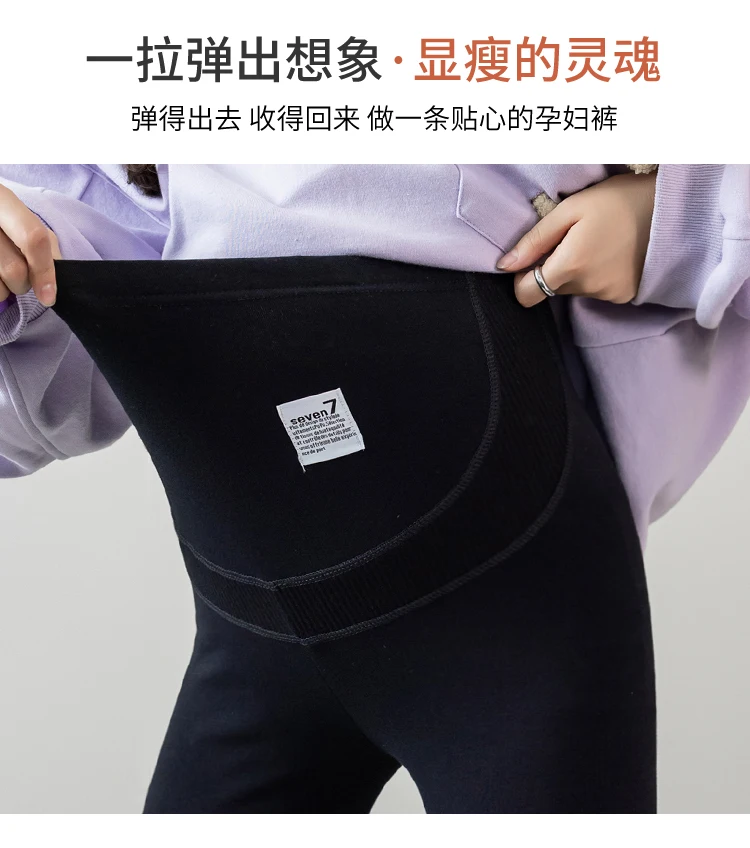 U Stil hohe Taille Bauch Mutterschaft Bleistift Hose Frühling Baumwolle Baby pflege unterstützt Legging für schwangere Frauen Schwangerschaft Outwear