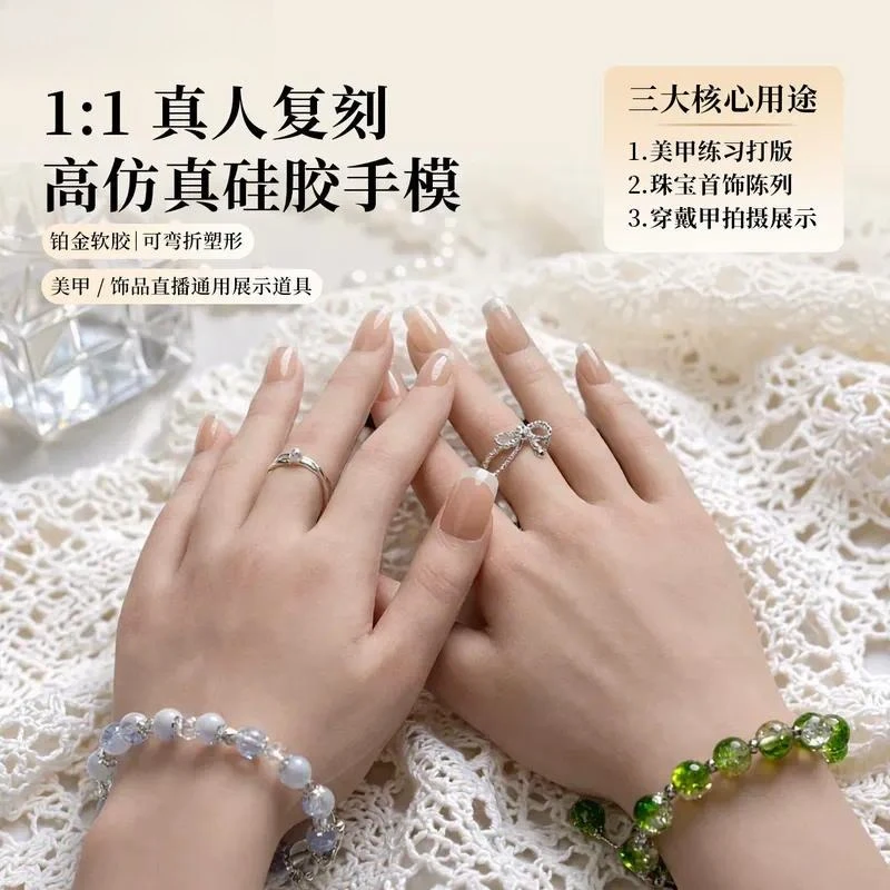 For Platinum Silicone Simulation Hand Model Bracelet Jade Jewelry Display Manicure Practice Acupuncture Prosthetic Hand