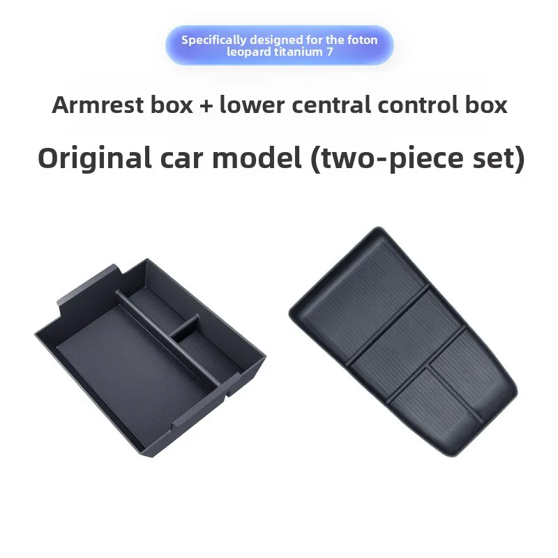 For Fang Cheng Bao Titanium 7 Center Console Lower Storage Box 2025 Model Car Armrest Box Modification Interior Accessories