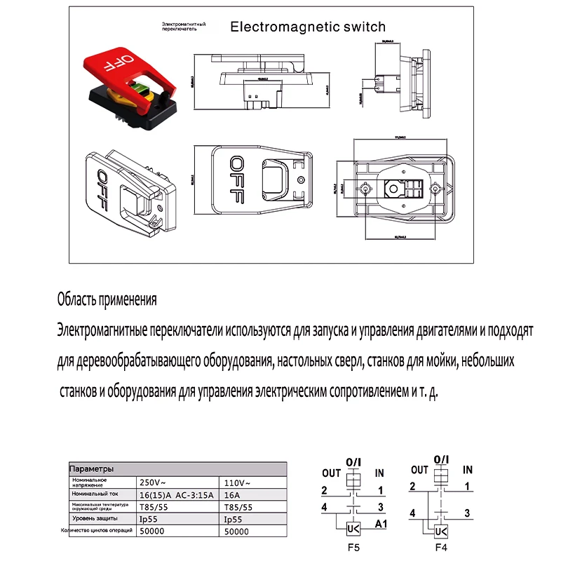YH02-A/OFF é adequado para torno interruptor de pá bancada broca/moedor KJD17B-16 serra de mesa interruptor de botão eletromagnético 16a 250v