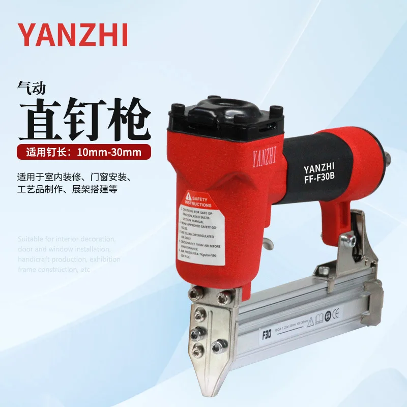 

YANZHI Pneumatic Staple Gun Woodworking Air Nail GrabF30Straight Nail Gun Home Decoration Tools Gun Nail Nailing Nail Gun