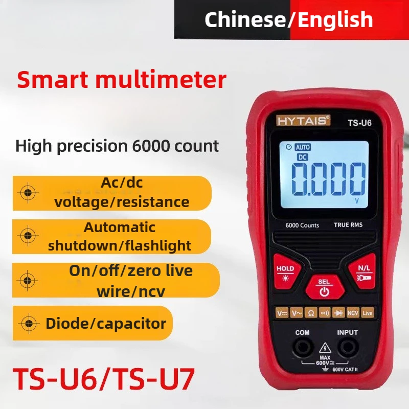 

Высокоточные мультиметры, профессиональные портативные тестеры, цифровые мультиметры сопротивления, напряжение, инструменты для ремонта электриков