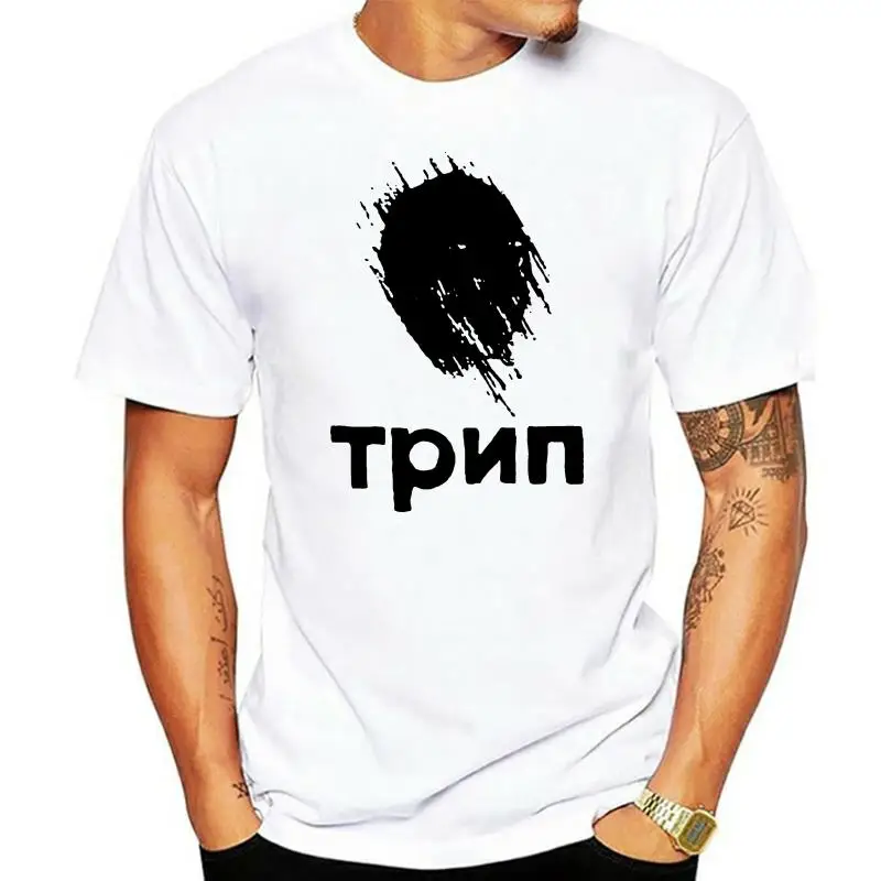 Trip T Shirt Trip Cyrillic Techno Nina Kraviz Rave