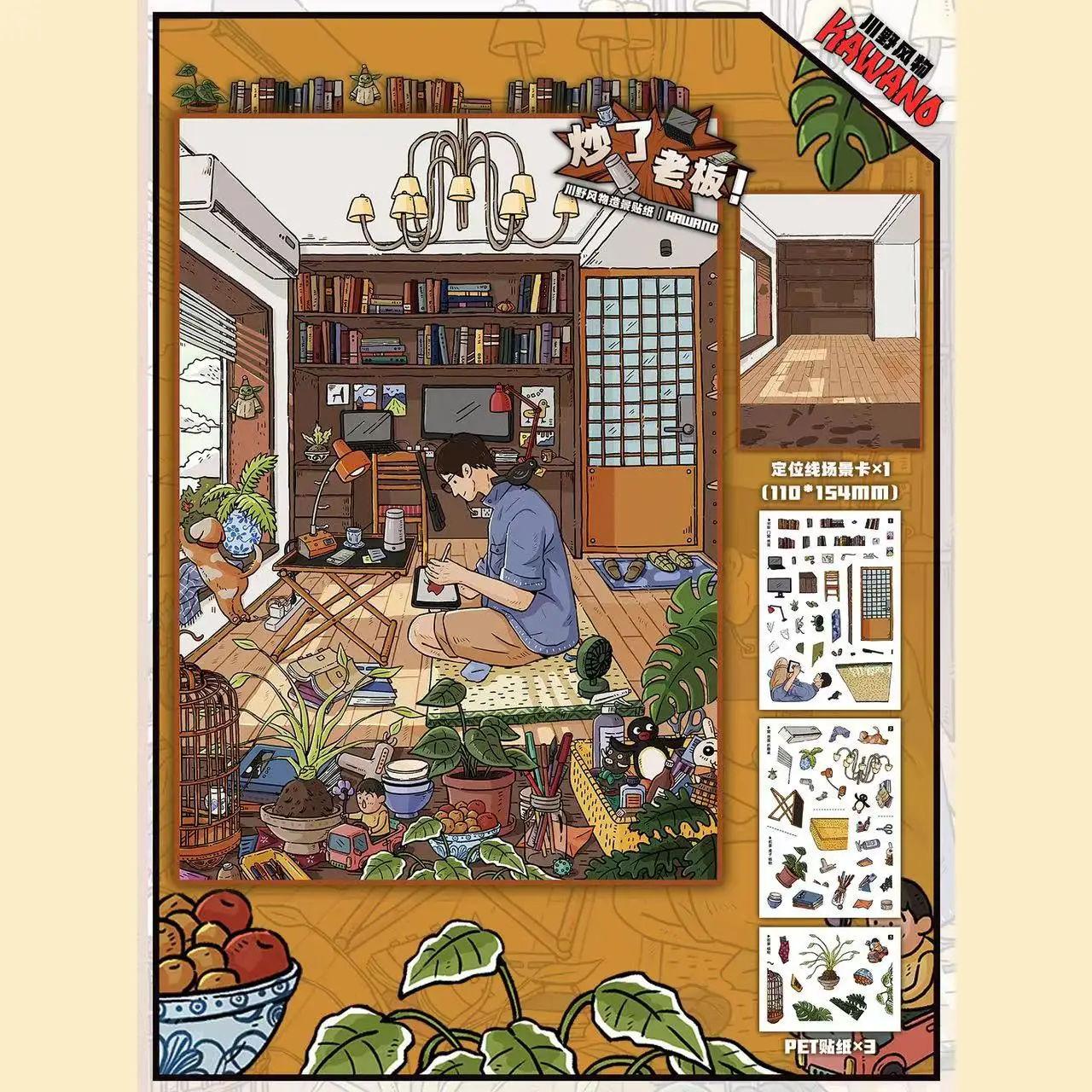 

Кавайные рынки, 3D деликатесный магазин, пейзажная наклейка, сделай сам, карманная кабина, сцена, фестиваль, подарок ﻿