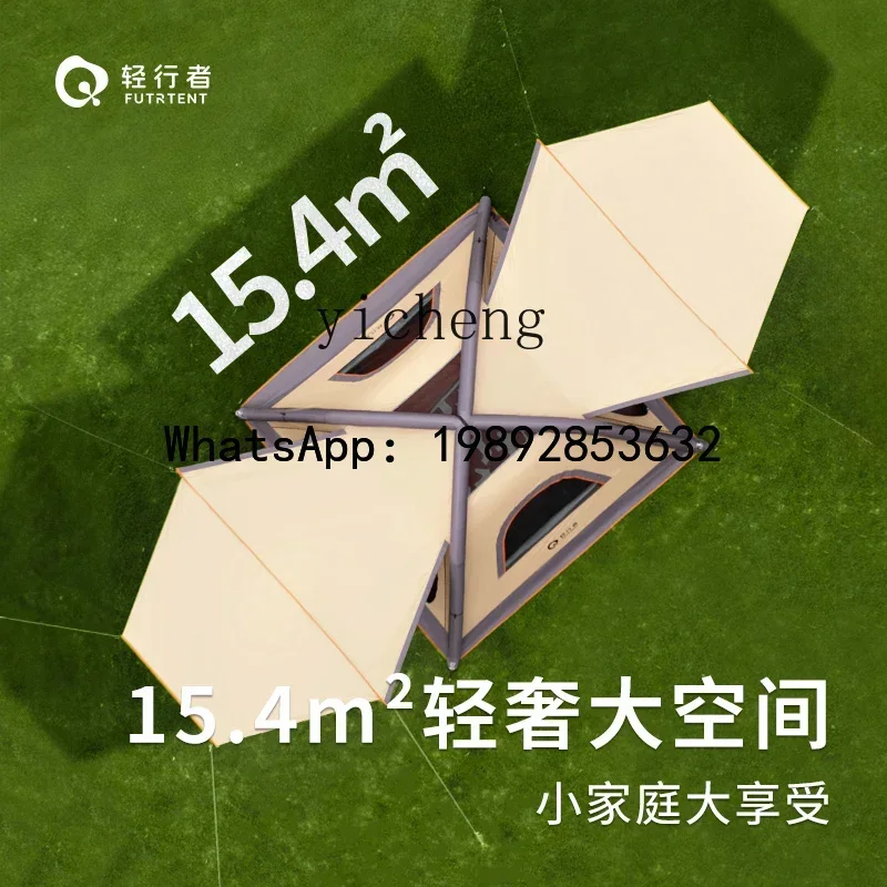W7-outdoor automatic inflatable camping tent portable camping overnight park picnic tent