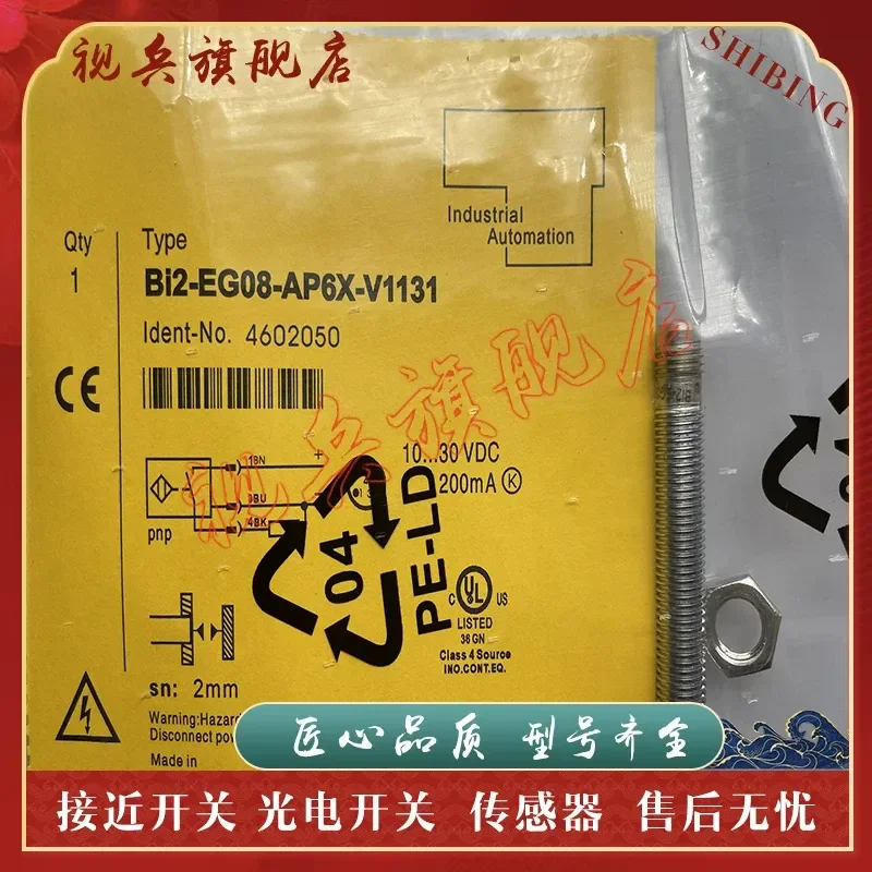 Proximity Switch for BI2-EG08-AP6X-V1131 BI2-EG08-AN6X-V1131 Sensor New