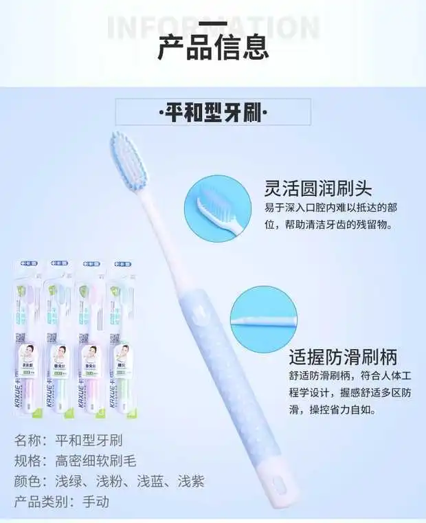 Premium antibacterial soft bristle toothbrush for adults