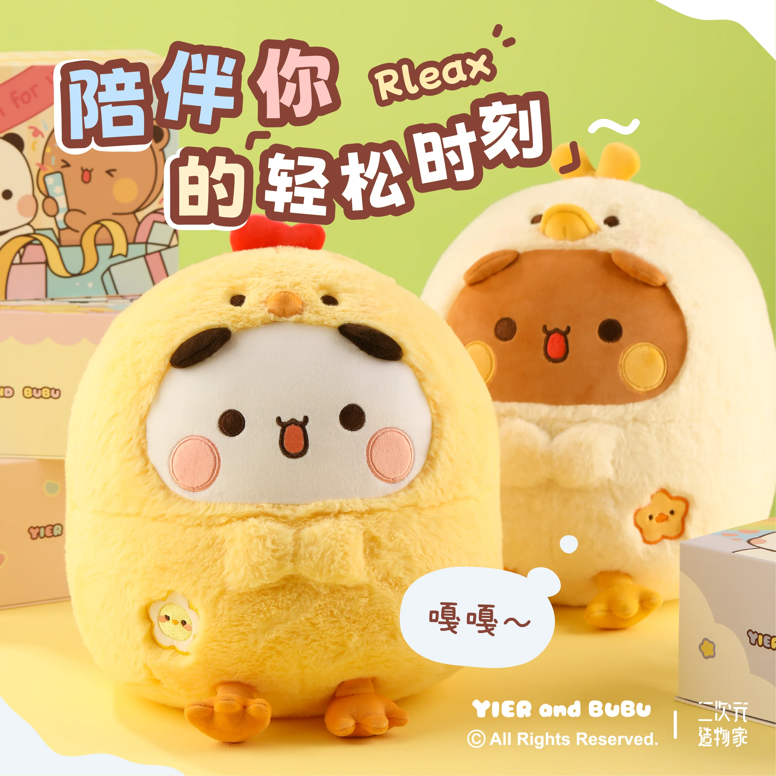 coussin-en-peluche-yier-et-bubu-petit-canard-moelleux-30-cm-dessin-anime-pour-caliner-decoration-de-canape-et-lit-compagnon-de-sommeil-cadeau-pour-les-couples