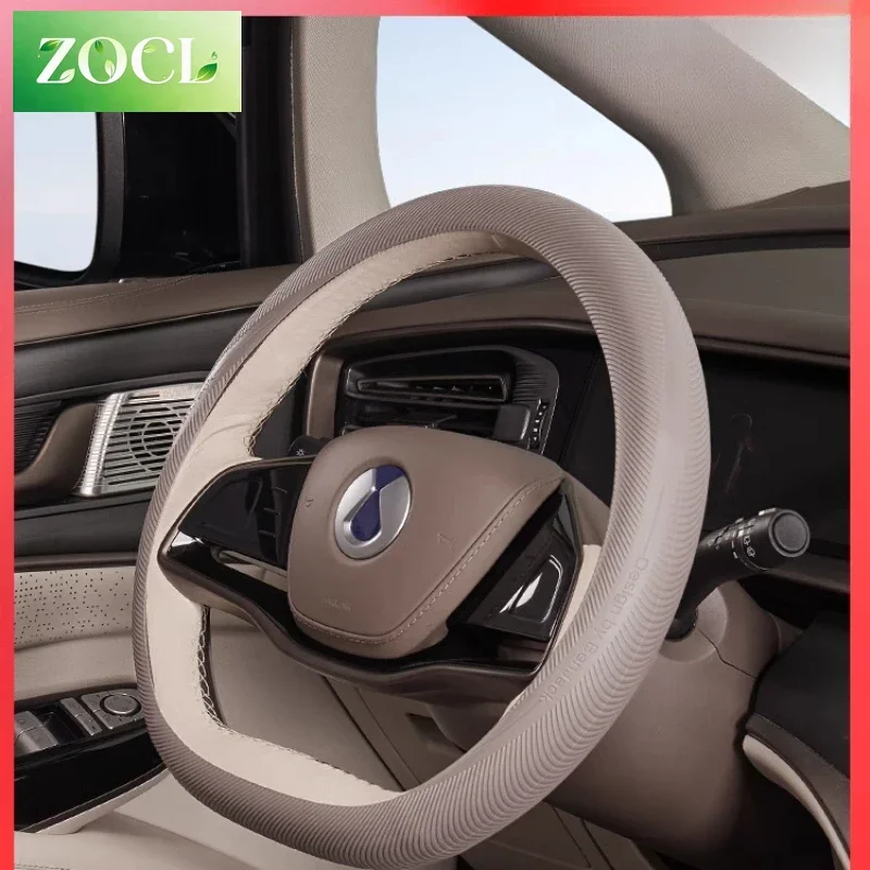 New For DENZA D9 Special Silicone Steering Wheel Cover, New Energy Vehicle Handle Cover, Ultra-thin Interior Accessories Modific