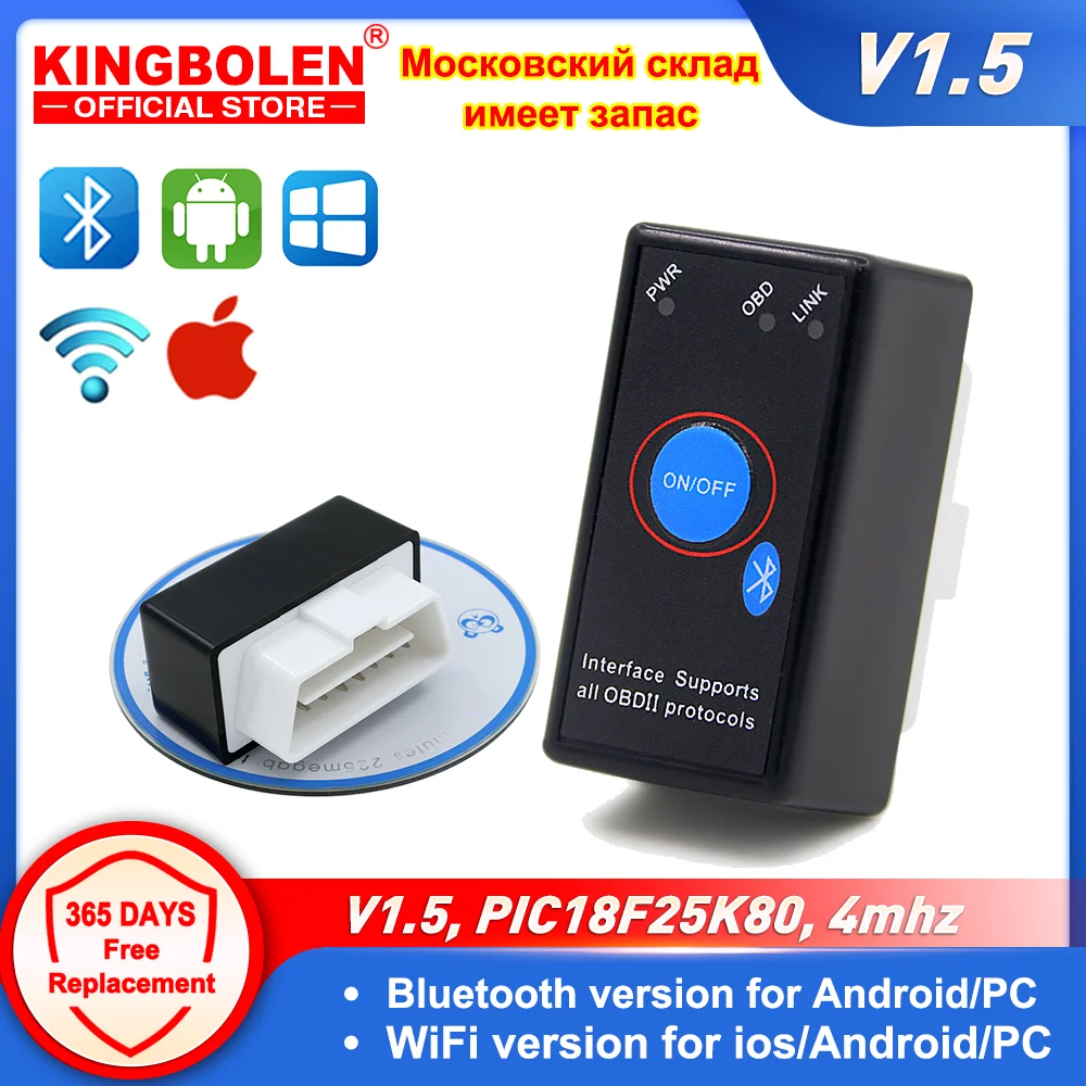 WiFi ELM327 4MHz PIC18F25K80 Chip V1.5 Button Bluetooth ELM327 OBDII Diagnostic Tool IOS/Android ELM 327 Icar2 OBD2 Scanner