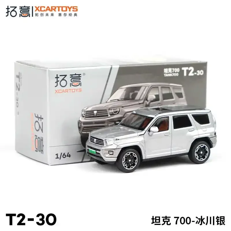 

XCARTOYS Premium ratio 1:64 Micro diecast alloy Tank 700 Ayers Grey T2-30 Collectible display toy, a gift toy for boys.