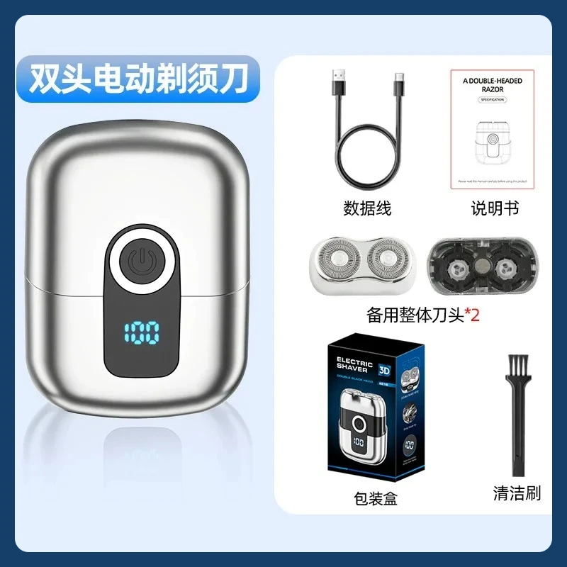 

Бестселлер, сабельная электрическая бритва, дорожная компактная мини-бритва, электрическая бритва, бытовой нож с двойной головкой для бороды