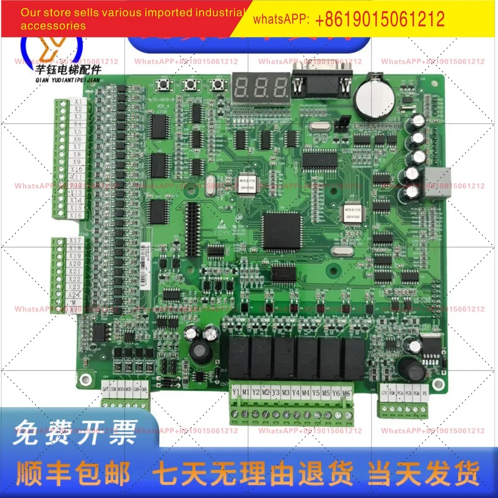 Applicable to Monac elevator NICE3000 main board MCTC-MCB-B MCTC-MCB-A inverter main board
