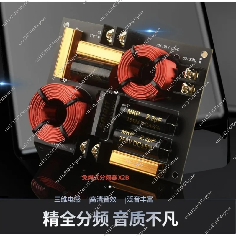 Two Way HIFI Crossover X2B for Home Audio Bookshelf Speakers High Low Frequency Divider
