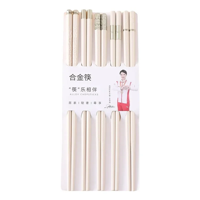 

Alloy tableware, chopsticks, one person, one color, non-slip and high temperature resistant wholesale, white mixed package.