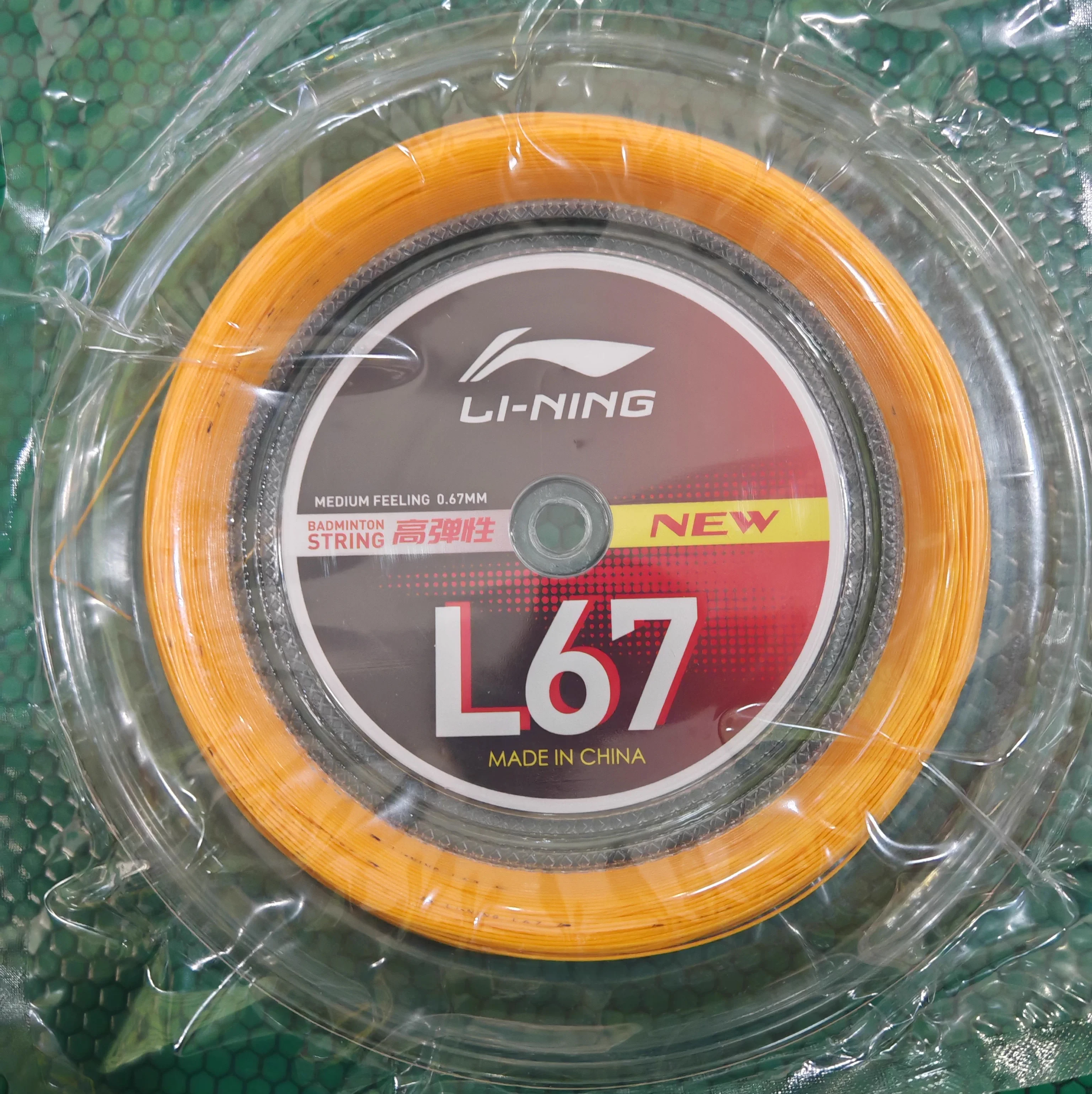 L67New(Orange)
