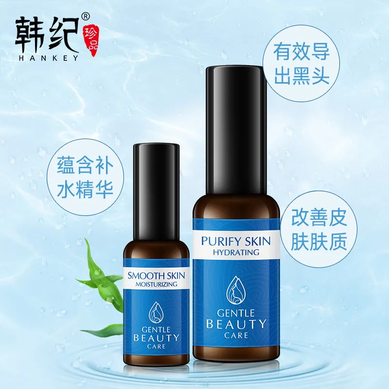 Blackhead&Acne Removing Liquid Pore Shrinking essence Water T Zone Care Set Beauty Salon Skin care